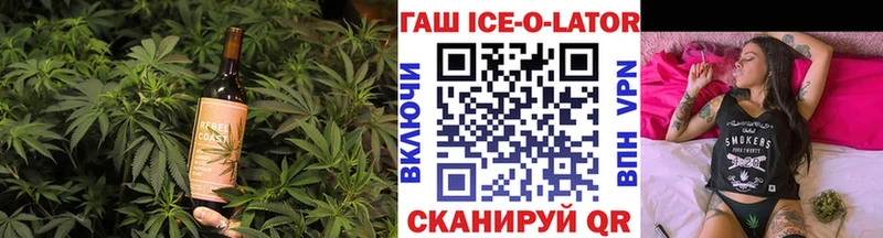 Canna-Cookies конопля  МЕГА ТОР  Онега 