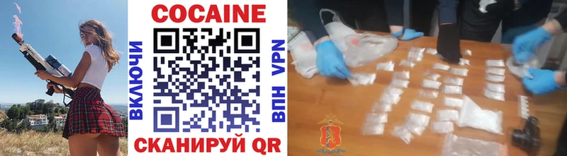 Cocaine Боливия  Онега 