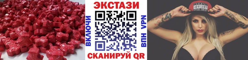 Ecstasy XTC blacksprut сайт Онега