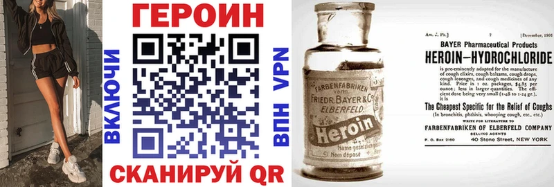 ГЕРОИН хмурый  Онега 