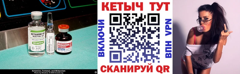 Кетамин ketamine  мега сайт  Онега  наркота 