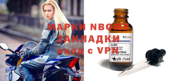 СК Балахна