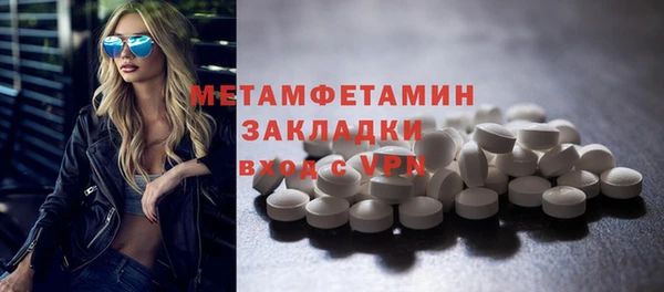 экстази Беломорск