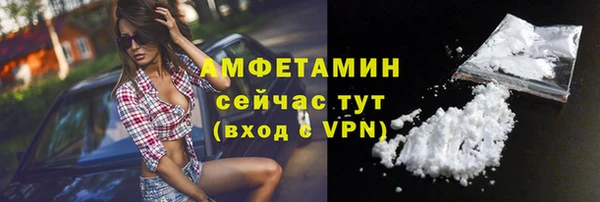 меф VHQ Белокуриха