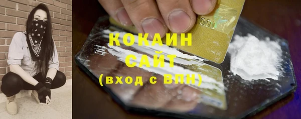 кокаин премиум Сафоново