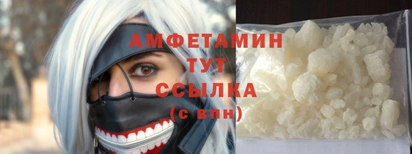 мяу мяу кристалл Сатка
