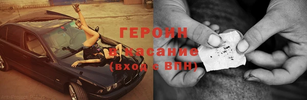 меф VHQ Белокуриха