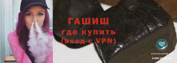 экстази Беломорск