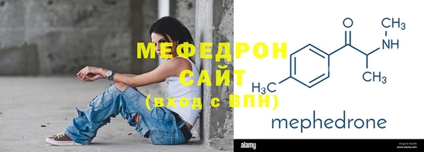СК Балахна
