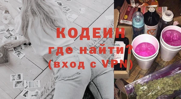 СК Балахна