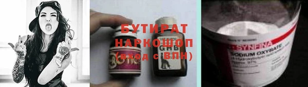 ALPHA-PVP Балабаново
