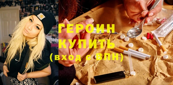 меф VHQ Белокуриха