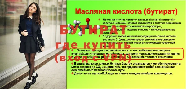 ALPHA-PVP Балабаново