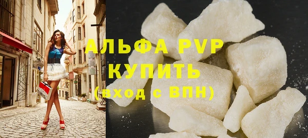 ALPHA-PVP Балабаново