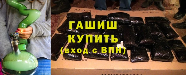 меф VHQ Белокуриха