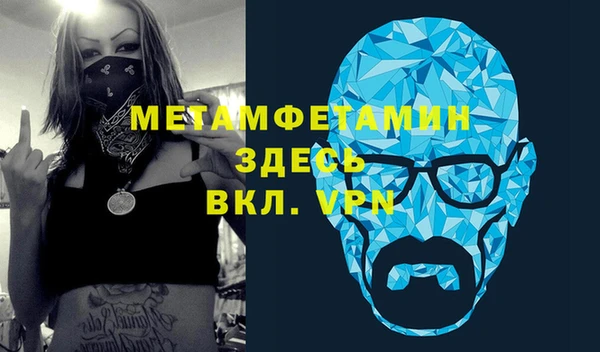 экстази Беломорск