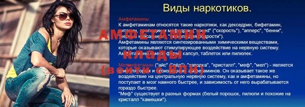 мяу мяу кристалл Сатка