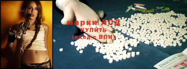 ALPHA-PVP Балабаново