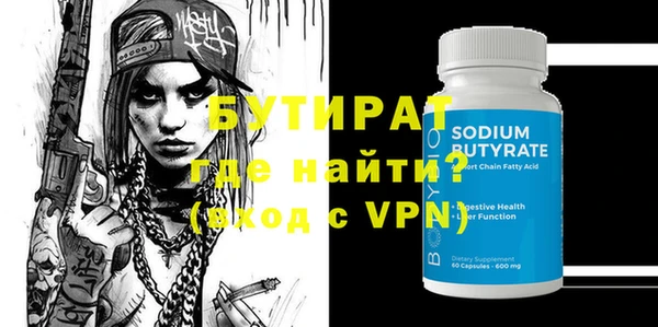 ECSTASY Белоозёрский