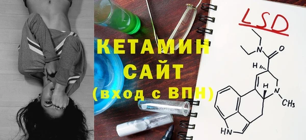 экстази Беломорск