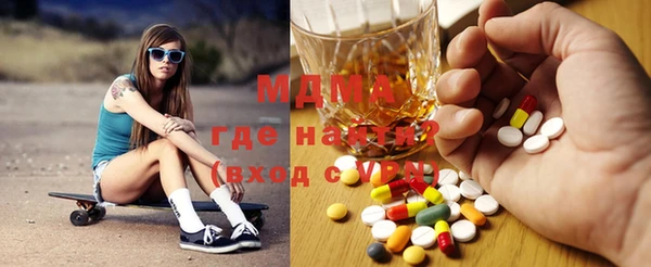 меф VHQ Белокуриха