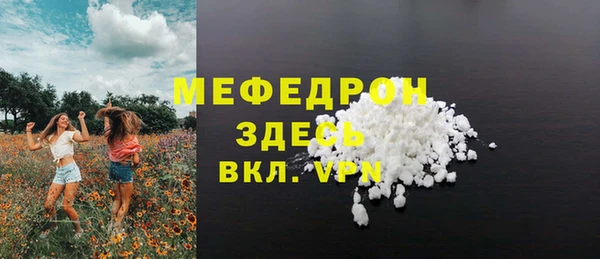 СК Балахна