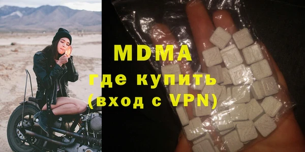меф VHQ Белокуриха