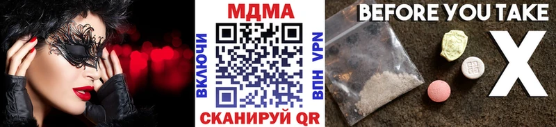 МДМА VHQ Онега
