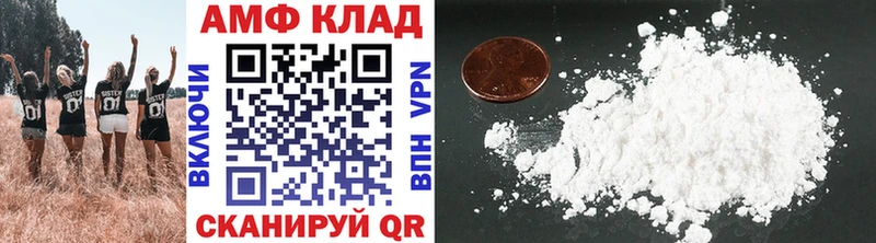 мега маркетплейс  Онега  МЕТАМФЕТАМИН Декстрометамфетамин 99.9% 