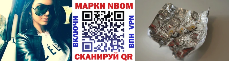 наркотики omg сайт Марки 25I-NBOMe 1,5мг Онега
