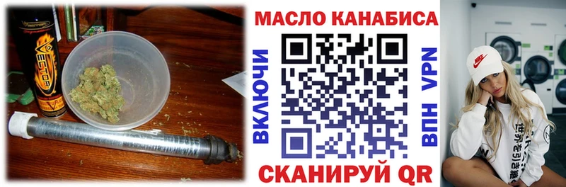 Дистиллят ТГК гашишное масло Онега