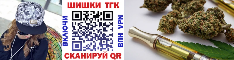 МАРИХУАНА конопля  что такое   нарко площадка наркотические препараты  Онега 